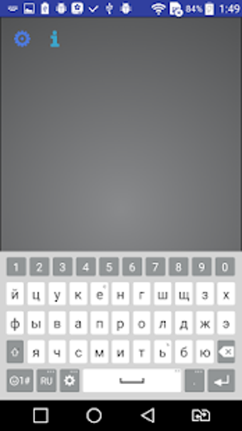 Image 2 for ControlMe