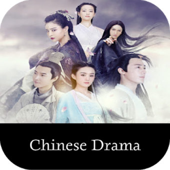 Imagen 0 para Chinese Drama with Englis…