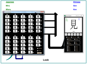 Image 10 for IconKana