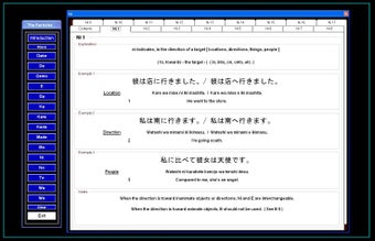 Image 0 for IconKana