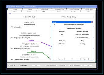 Image 9 for IconKana