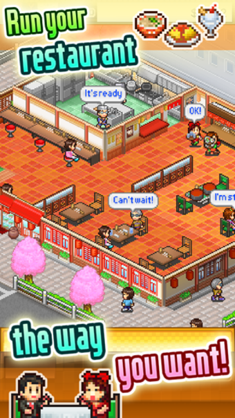 Image 1 for Cafeteria Nipponica SP