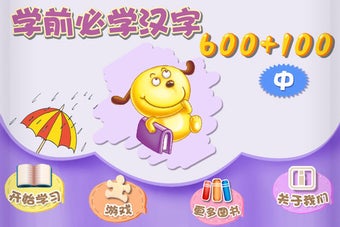 Image 0 for Babys First Vocabulary 60…
