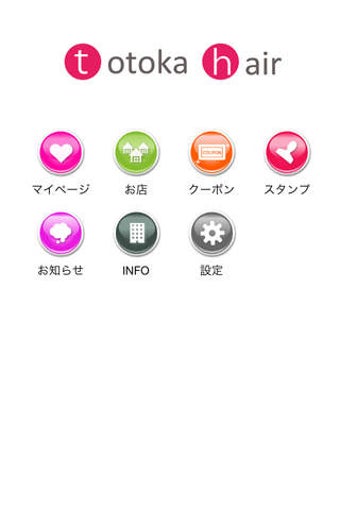 Image 0 for totoka hair