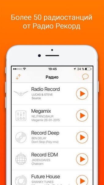 Image 0 for Radio Record