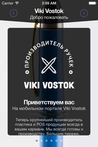 Image 0 for Viki Vostok