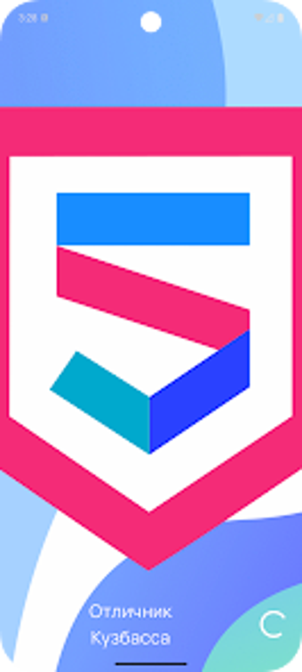 Image 0 for Только 5