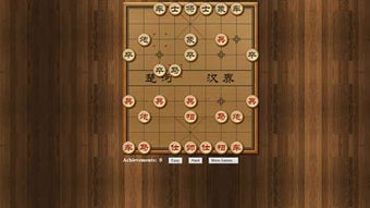 Imagen 1 para Chinese Chess for Windows…