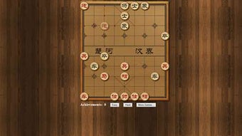 Imagen 0 para Chinese Chess for Windows…