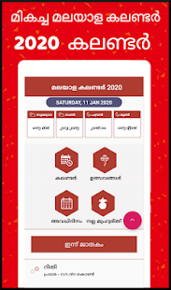 Imagen 0 para Malayalam calendar 2021 -…