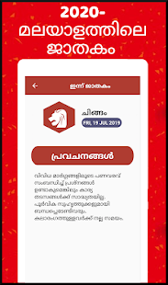 Imagen 2 para Malayalam calendar 2021 -…