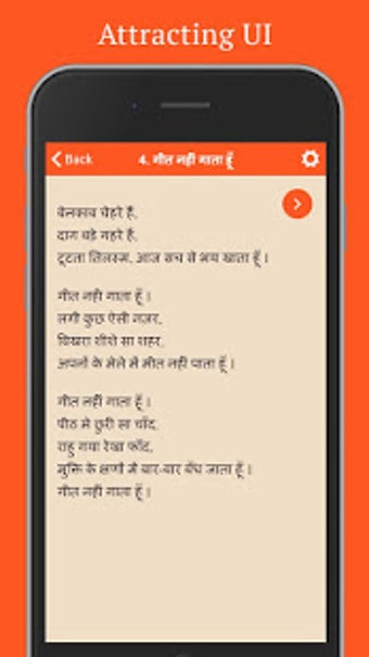 Imagen 2 para | 51 Poems by Atal Bihari