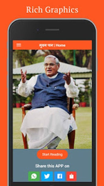 Imagen 0 para | 51 Poems by Atal Bihari