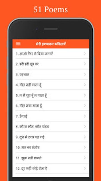Imagen 1 para | 51 Poems by Atal Bihari