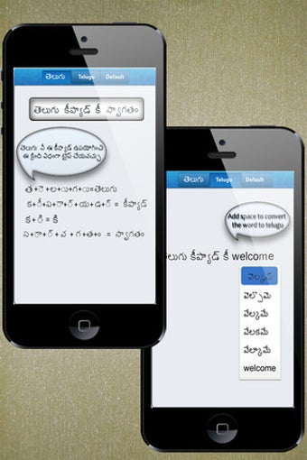 Image 0 for Telugu Keypad - send SMS/…