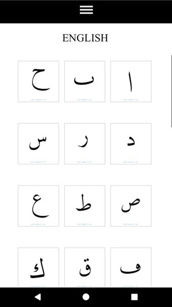 Imagen 1 para Arabic Calligraphy