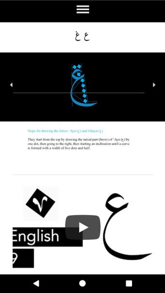 Imagen 2 para Arabic Calligraphy