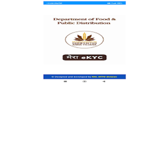 Image 0 for Mera eKYC
