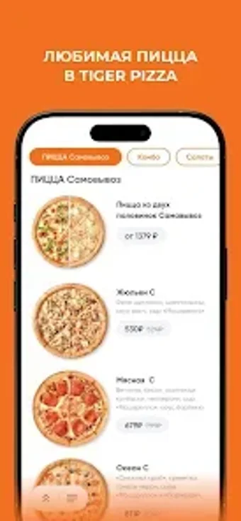 Imagen 0 para TIGERPIZZA