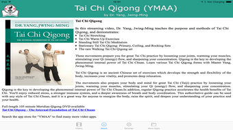 Image 0 for Tai Chi Qigong (YMAA)