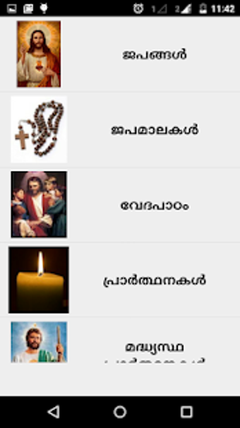 Image 1 for Malayalam Prayers