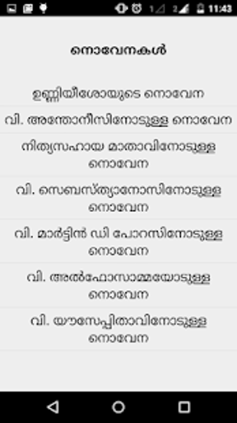 Image 2 for Malayalam Prayers