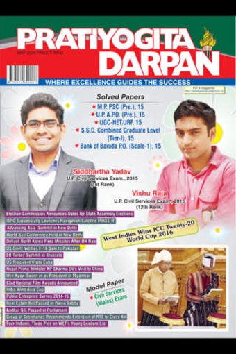 Image 0 for Pratiyogita Darpan Magazi…
