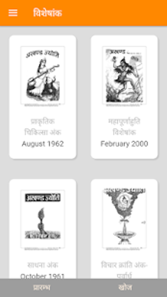 Image 2 for AWGP Literature