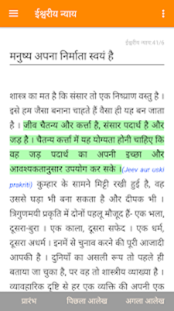 Image 3 for AWGP Literature