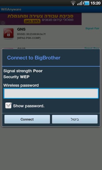 Image 3 for WifiAnyware Free WiFi any…