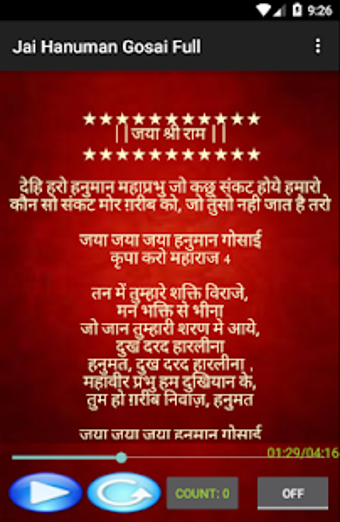 Imagen 0 para Jai Hanuman Gosai Latest
