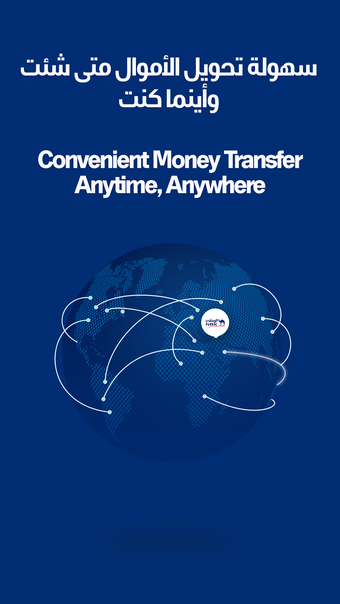 Image 5 for NBK Mobile Banking