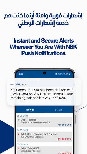 Image 4 for NBK Mobile Banking