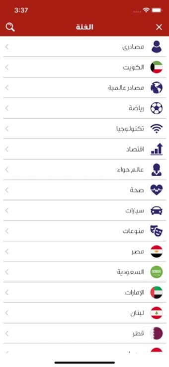 Image 1 for ATV Kuwait