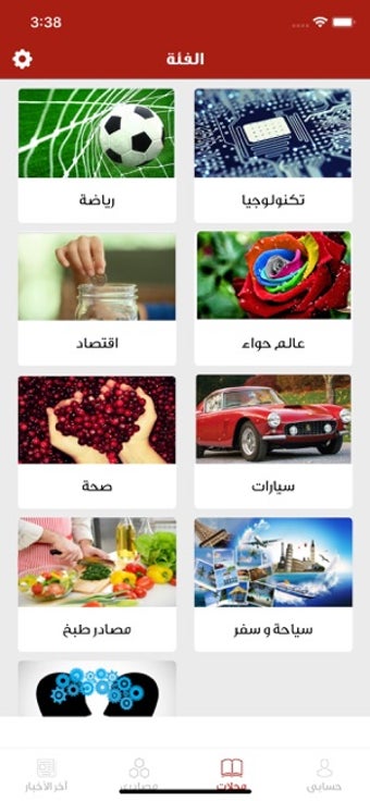 Image 2 for ATV Kuwait