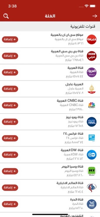Image 0 for ATV Kuwait