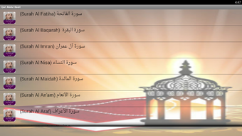 Image 0 for Qari Abdul Basit Quran Ti…