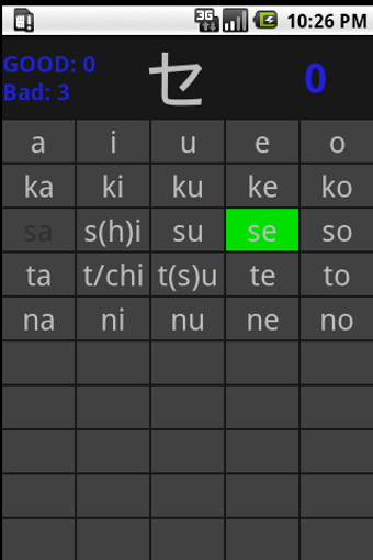 Imagen 1 para Hiragana/Katakana Drill D…