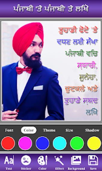 Imagen 1 para Write Punjabi on Photo : …