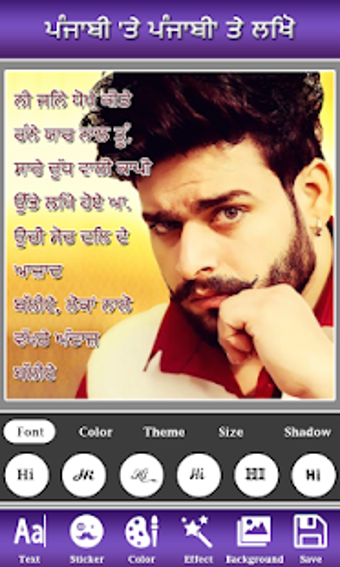 Imagen 2 para Write Punjabi on Photo : …