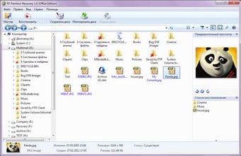 Imagen 0 para RS Partition Recovery