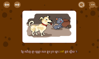 Image 2 for Aan Khmer -
