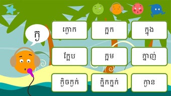 Image 1 for Aan Khmer -
