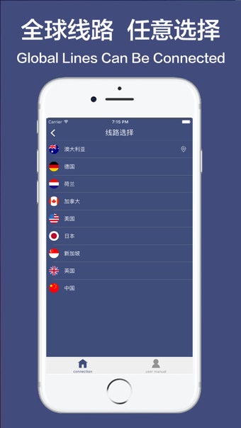 Image 1 for Whalevpn . Client[securit…