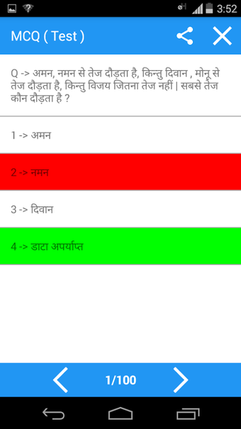 Image 1 for Aptitude and Reasoning Hi…