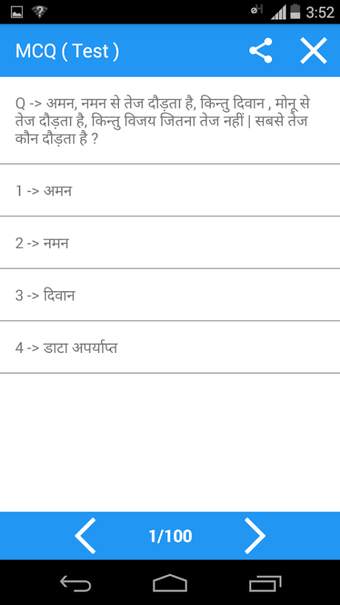 Image 2 for Aptitude and Reasoning Hi…