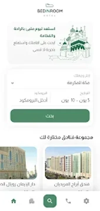 Image 0 for Bedinroom