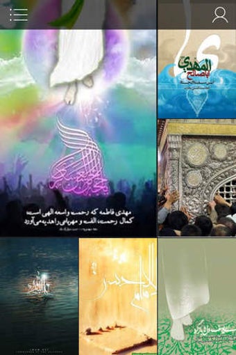 Image 0 for Islam.io Wallpapers & Bac…
