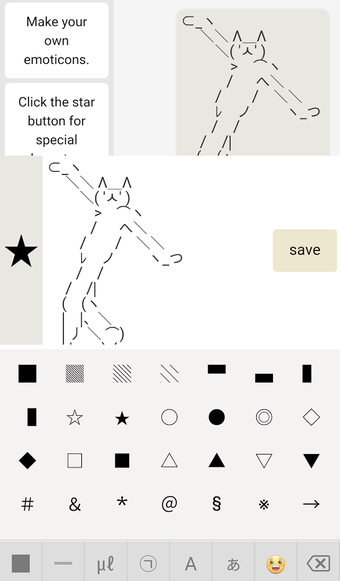 Image 2 for Military Emoticons