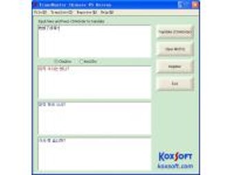 Image 1 for TransHunter Chinese VS Ko…